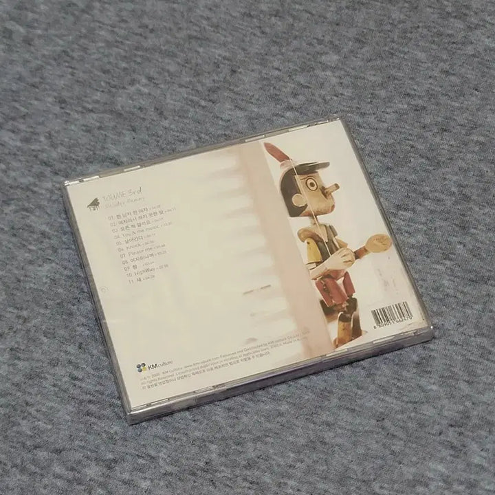 [BUNJANG] Yumi 3rd Album &