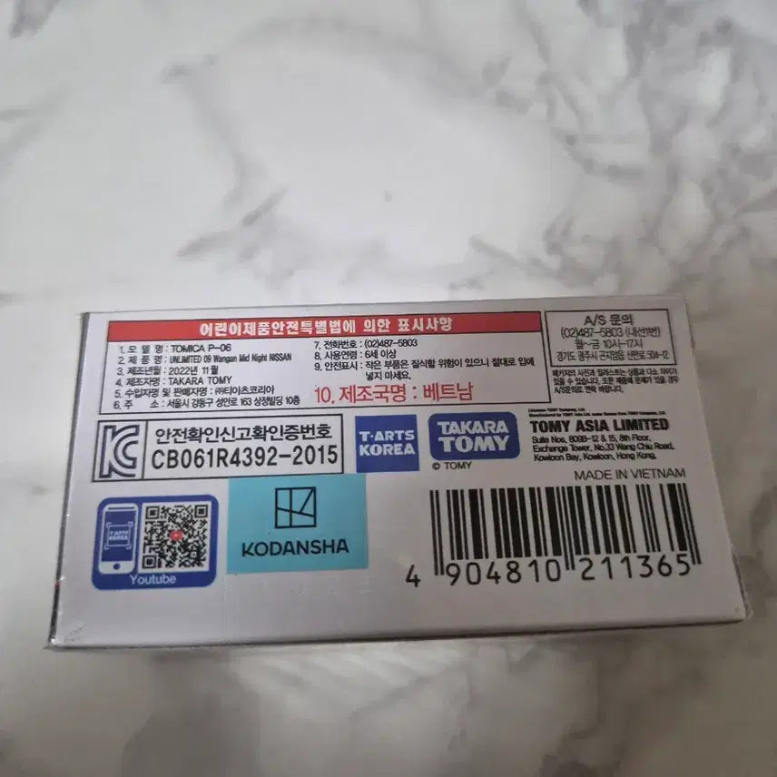 [BUNJANG] Tomica Premium Unlimited Nissan Fairlady Z 432 Diecast / 토미카 프리미엄 언리미티드 악마의z 240z 다이캐스트