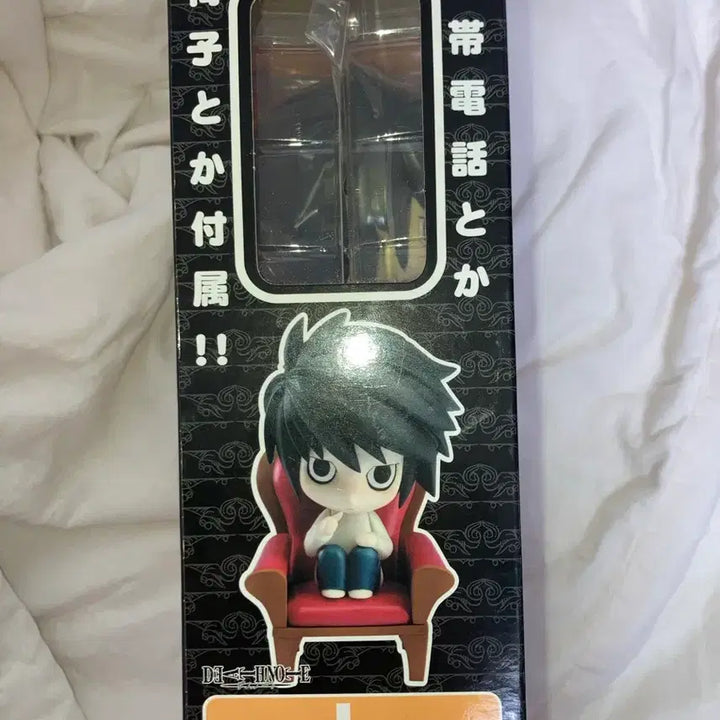 [BUNJANG] Death Note L Nendoroid Figure / 데스노트 death note L 엘 넨도로이드 넨도 구넨도 피규어