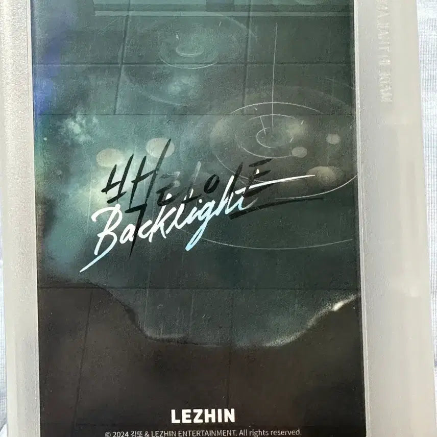 [BUNJANG] Sealed Baeklight Photocard / 백라이트 포카 양도