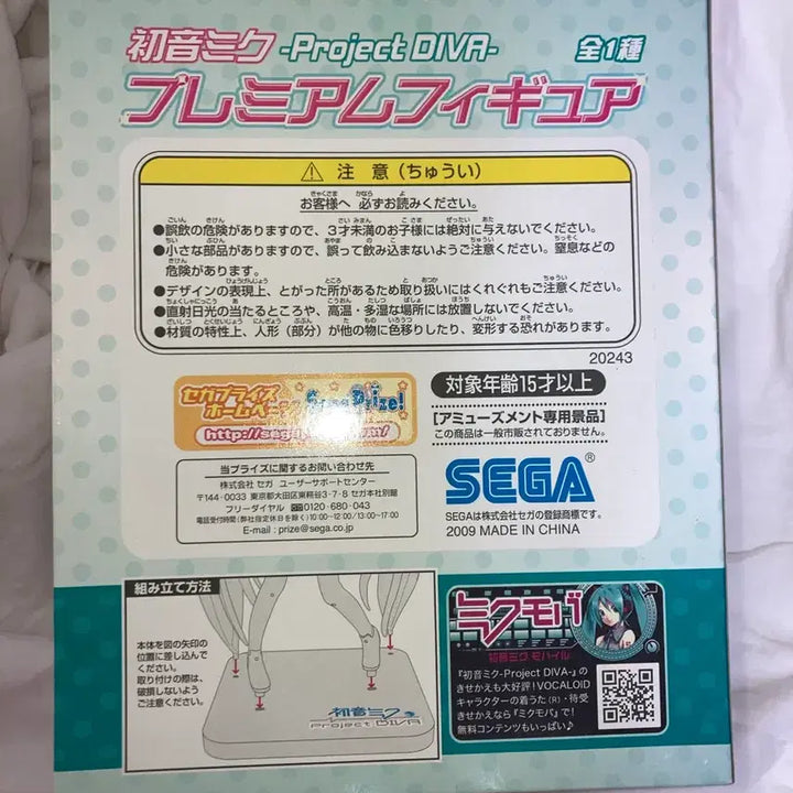 [BUNJANG] Vocaloid Hatsune Miku Project Diva Classic Bishoujo Figure / 보컬로이드 하츠네 미쿠 프디바 프로젝트 디바 고전 미소녀 피규어