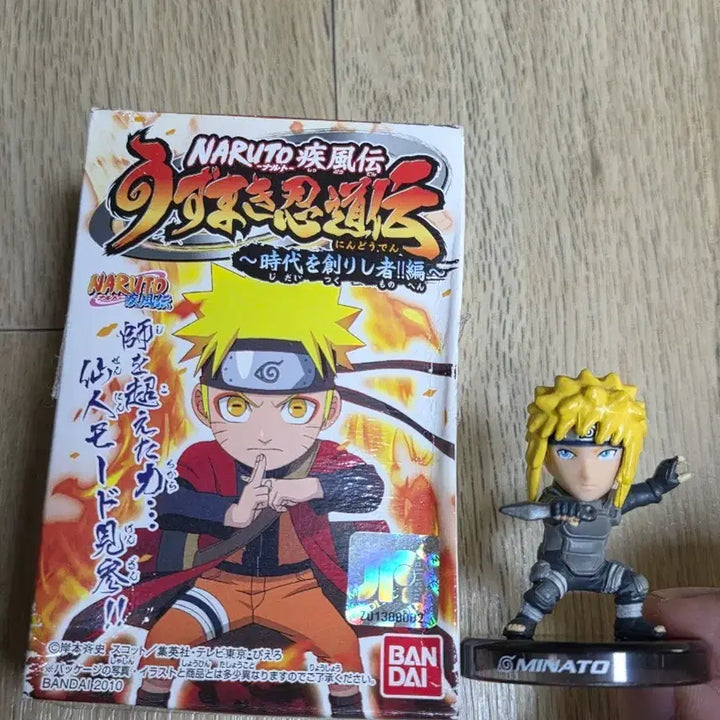 [BUNJANG] Bandai Naruto Classic Figure - Indojun Series Minato / 반다이 정품 나루토 고전 피규어 인도전 시리즈 미나토