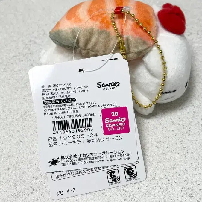 [BUNJANG] Hello Kitty Salmon Nigiri Mascot Keychain / 헬로키티 초밥 인형 키링 연어키티 연어초밥키티 마스코트 인형