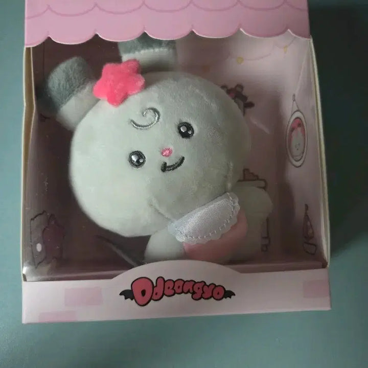 [BUNJANG] ATEEZ MYTHICS Seonghwa Doll (Unsealed) / 에이티즈 마이티즈 베이비 떵요 성화 인형 개봉
