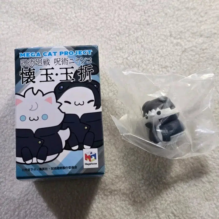 [BUNJANG] Jujutsu Kaisen Yuu Hibari Kaioku Gyokusetsu Mega Cat Figure / 주술회전 하이바라 유우 회옥옥절 메가캣