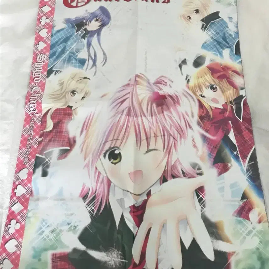 [BUNJANG] Shugo Chara! Nakayoshi Magazine Poster / 나카요시 부록 슈고캬라 캐릭캐릭체인지 캐캐체 포스터