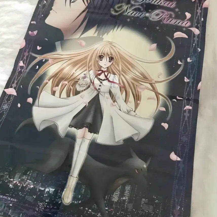 [BUNJANG] Shugo Chara! Nakayoshi Magazine Poster / 나카요시 부록 슈고캬라 캐릭캐릭체인지 캐캐체 포스터