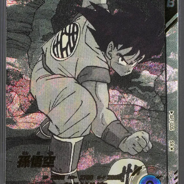 [BUNJANG] Dragon Ball Divers 40th Anniversary Son Goku Parallel Card (BRG 9) / [무료배송] BRG 9 드래곤볼 다이버스 40주년 초레어 &