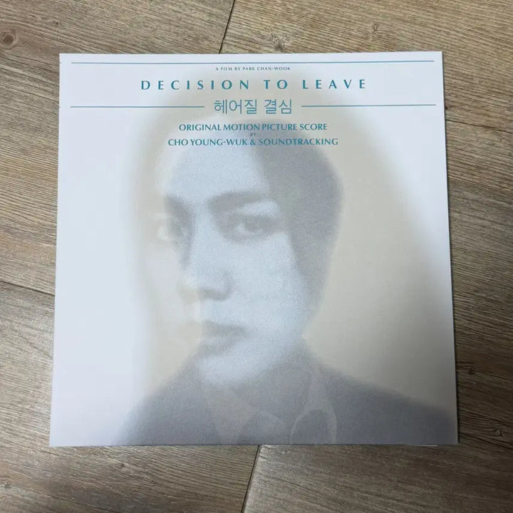 [BUNJANG] Decision to Leave OST LP Colored Vinyl Unsealed / 헤어질 결심 ost lp 컬러반 단순개봉