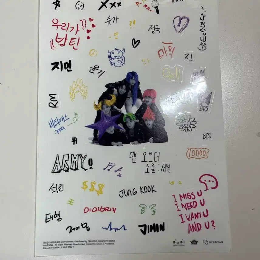 [BUNJANG] BTS MAP OF THE SOUL : 7 Version 03 Album / BTS MAP OF THE SOUL 7 버전 03