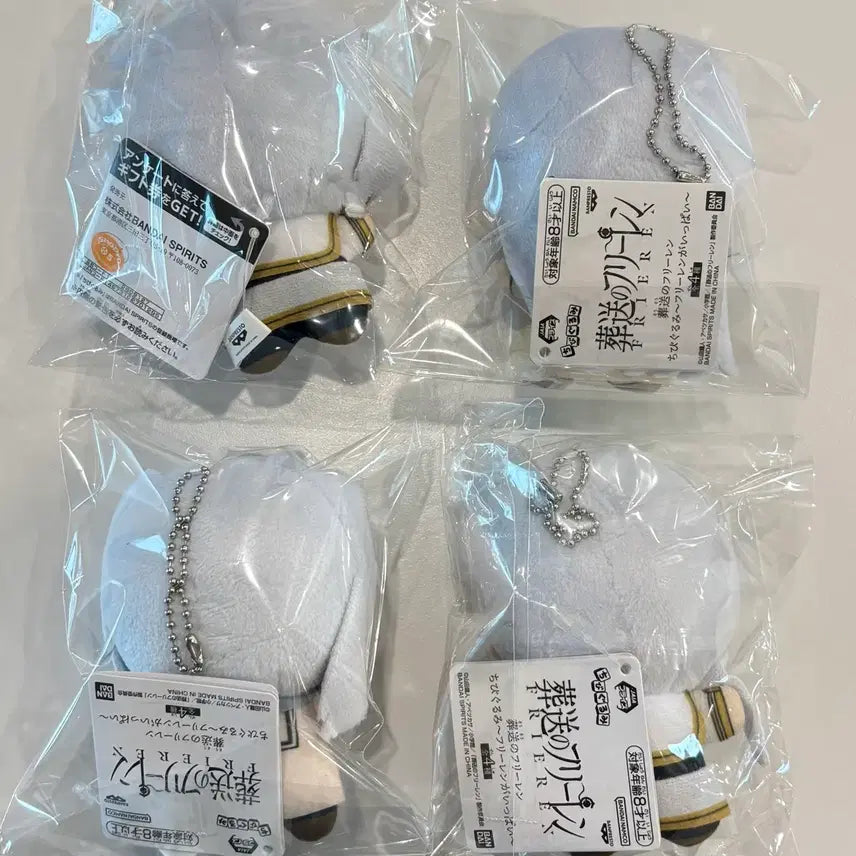 [BUNJANG] Sousou no Frieren Braided Ver. Banpresto Chibi Plush / 장송의 프리렌 땋은머리ver 반프레스토 치비구루미 누이 인형