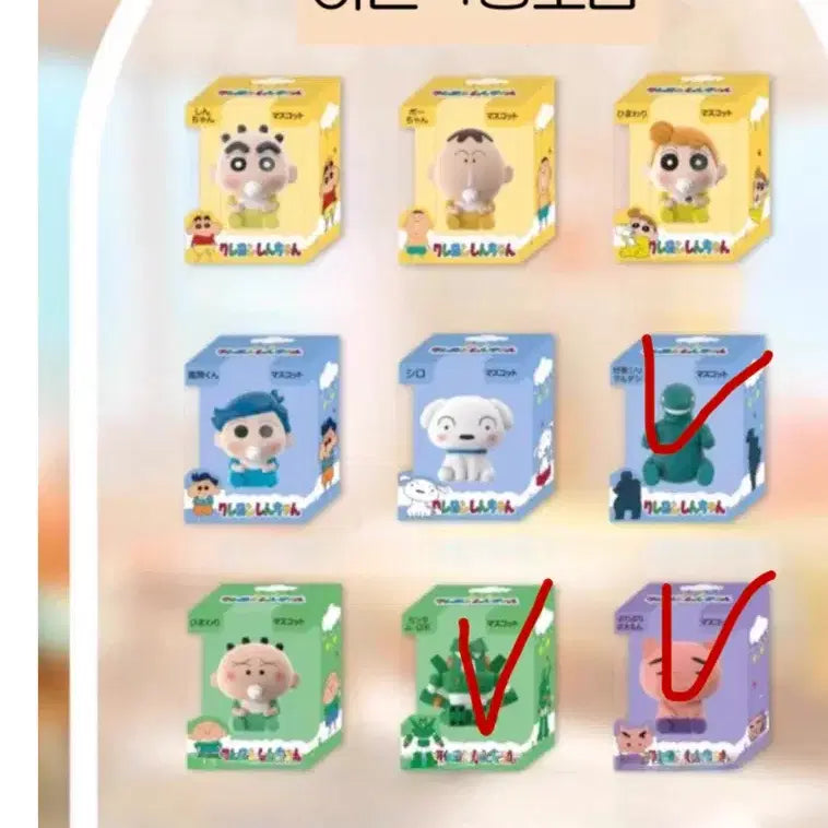 [BUNJANG] Crayon Shin-chan Baby Series Rice Grain Figurines / 짱구 베이비 시리즈 쌀알 피규어