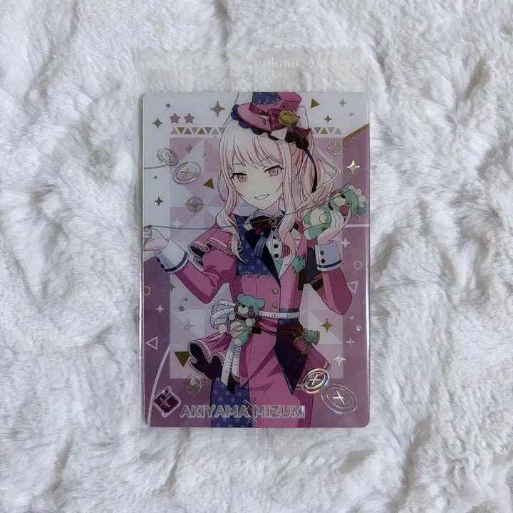 [BUNJANG] Project Sekai Wafer Vol. 10 Mizuki Akiyama Nigo Rare Metal Card / 프세카 웨하스 10탄 아키야마 미즈키 니고 레어 프로세카 메탈카드 웨이퍼