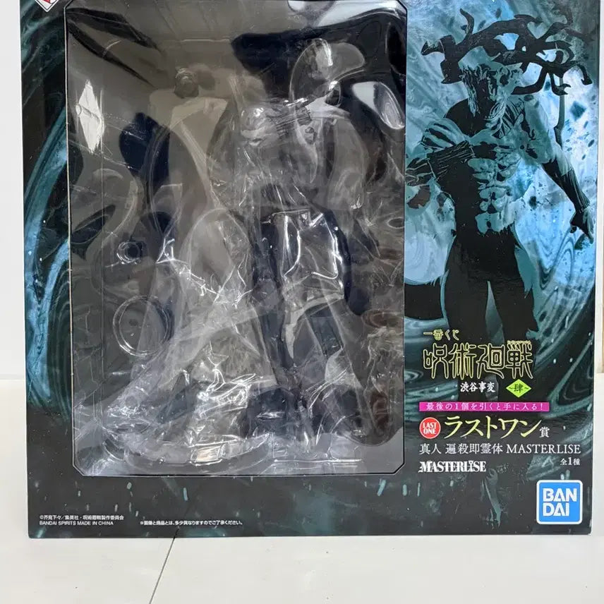 [BUNJANG] Mahito Last One &amp; Banpresto Mahito Bundle Set / 주술회전 마히토 라스트원&amp;반프레스토 마히토 일괄판매