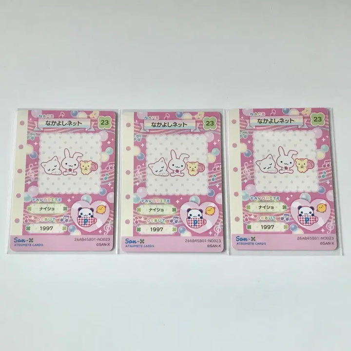[BUNJANG] San-X Sentimental Circus Artsmet Collection Part 2 Nakayoshi Net Bundle Set / 산엑스 유니버스 아츠메테 컬렉션 2탄 나카요시 넷 일괄