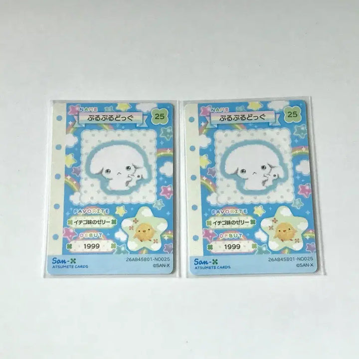 [BUNJANG] San-X Jinbesan Amabie Collection Vol. 2 Bundle Set / 산엑스 유니버스 아츠메테 컬렉션 2탄 부르부르도그 일괄