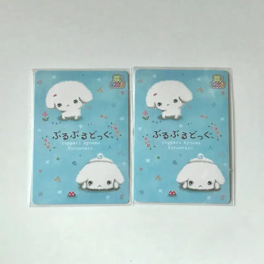 [BUNJANG] San-X Jinbesan Amabie Collection Vol. 2 Bundle Set / 산엑스 유니버스 아츠메테 컬렉션 2탄 부르부르도그 일괄