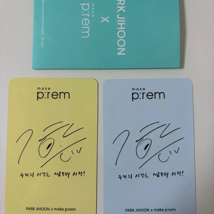 [BUNJANG] Make P:rem Park Jihoon Photocard / 메이크프렘 박지훈 포토카드