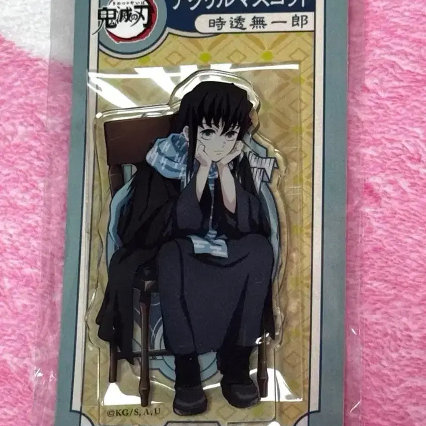 [BUNJANG] Muichiro Tokito AGF 2023 Acrylic Stand (Sealed) / 무이치로 AGF 2023 아크릴 스탠드 미개봉