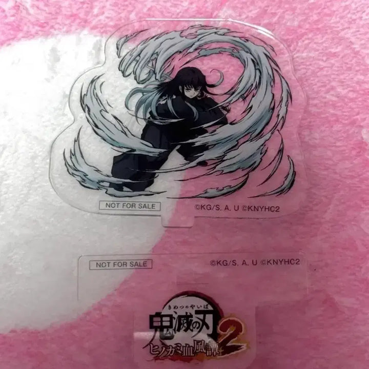 [BUNJANG] Demon Slayer Muichiro Tokito Special Acrylic Stand / 히노카미 혈풍담2 무이치로 특전 아크릴 스탠드