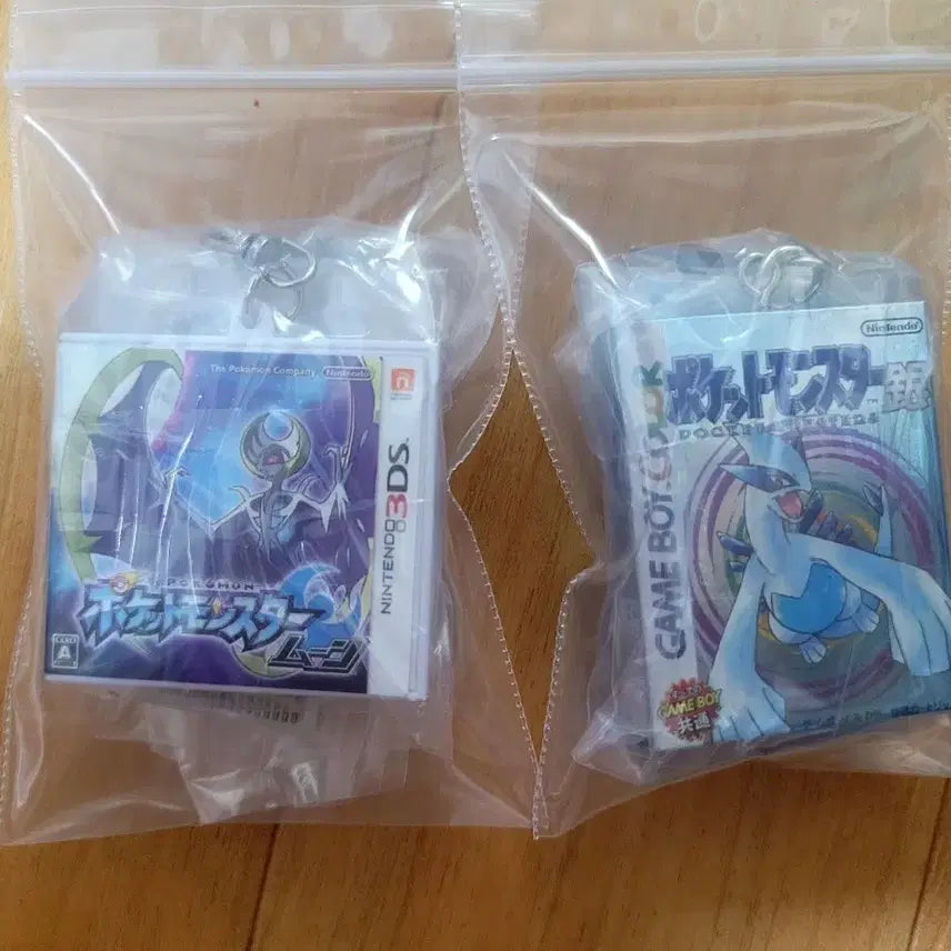 [BUNJANG] Pokemon Cartridge Keychain Silver &amp; Moon Set / 포켓몬 카트리지 키링 실버 &amp; 문 세트