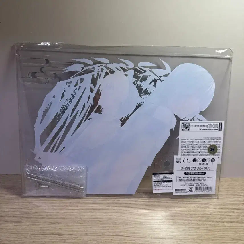 [BUNJANG] Hikaru no Go Akira H. B Prize Lottery Kuja Figure / 고스트바둑왕 히카루의 바둑 복권 쿠지 B상 히카루 아키라