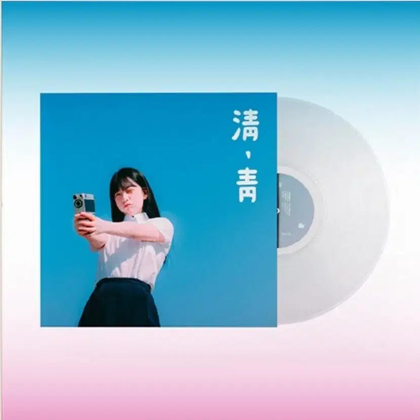 [BUNJANG] Kim Marie Transparent LP &