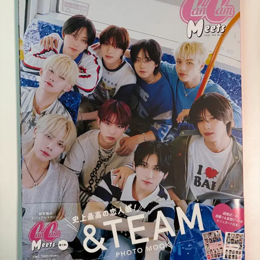 [BUNJANG]  &amp;TEAM cancam Magazine / 앤팀 캔캠 cancam 잡지