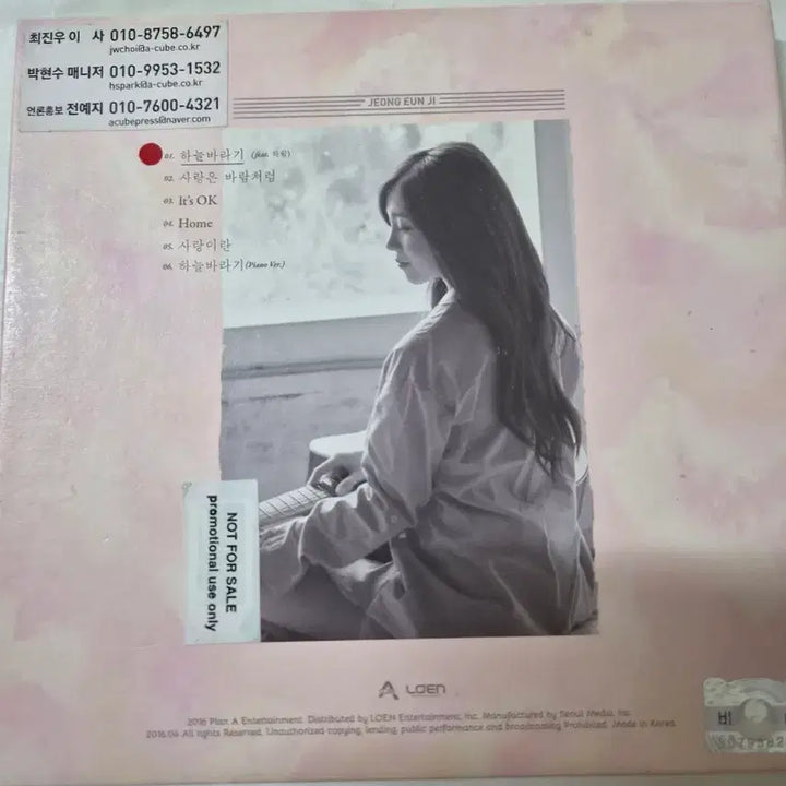 [BUNJANG] Jeong Eun Ji 1st Mini Album Autographed CD / 홍보용.비매)정은지 1집 미니앨범 친필 사인 앨범cd 깨끗합니다