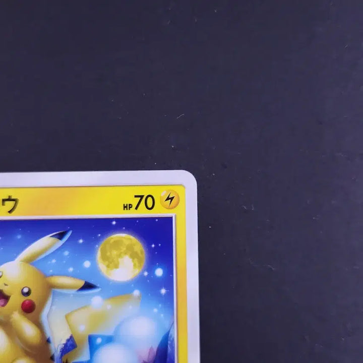 [BUNJANG] Pokemon Card Pikachu Common Japanese Version (SM10a 009/054) / 달구경 피카츄 009/054 SM10a C 커먼 포켓몬카드 일본판 일판