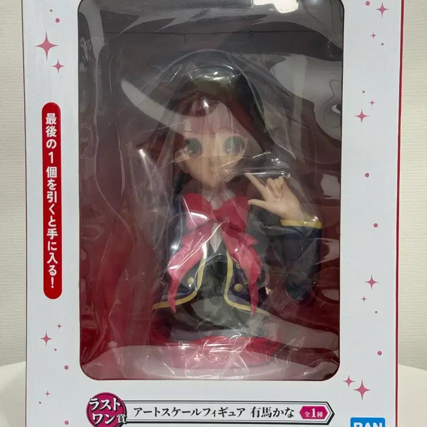 [BUNJANG] Oshi no Ko Ichiban Kuji Last One Kana Bust Figure (Sealed) / 최애의 아이 제일복권 라스트원 카나 흉상 미개봉