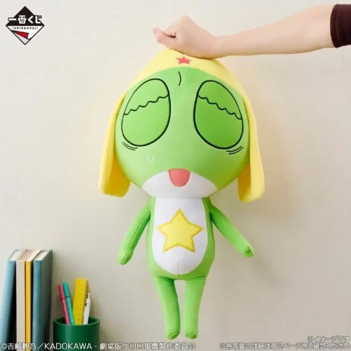 [BUNJANG] Keroro Kuji Last One Prize Set (Parts 1 &amp; 2) / (일괄판매)케로로 쿠지 라스트원상 1탄 2탄