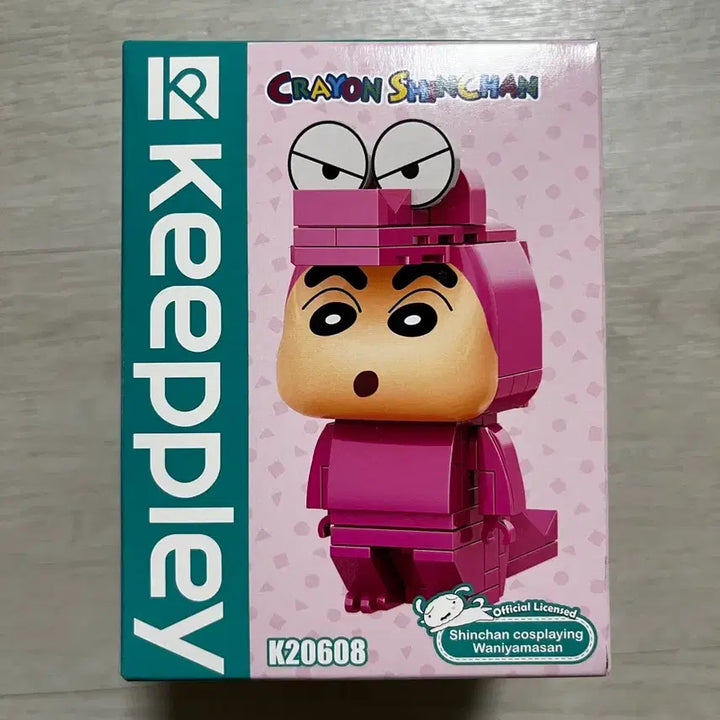 [BUNJANG] Crayon Shin-chan Wani-yama Costume KEEPLI Figure / 크리에이터 짱구 와니야마산 키플리 피규어