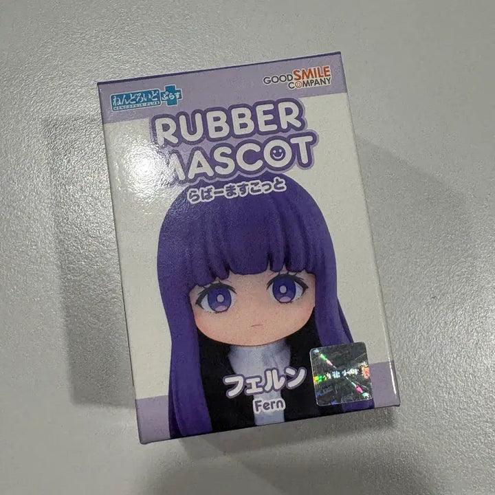 [BUNJANG] Nendoroid Plus Frieren: Fern Rubber Mascot Figure (Sealed) / 미개봉 [넨도로이드 플러스] 장송의 프리렌 페른 러버 마스코트 피규어
