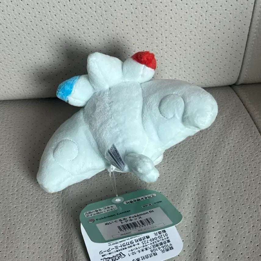 [BUNJANG] Pokemon Togekiss Fit Plush Doll / 새상품) 포켓몬스터 토게키스 핏 fit 인형