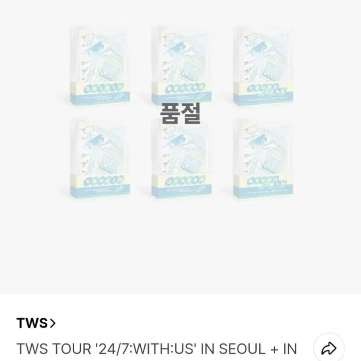 [BUNJANG] TWS Dohyun Index Photocard Bundle Set Sealed / 투어스 도훈 인덱스 특전포함 미개봉