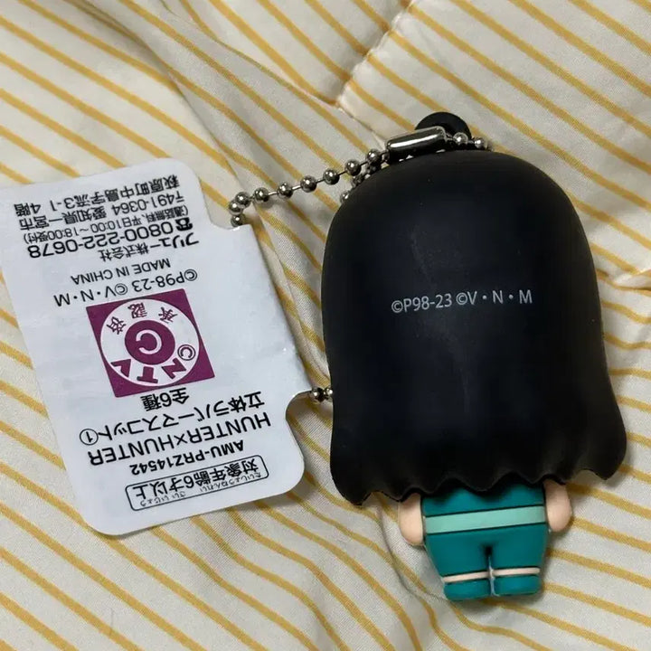 [BUNJANG] Hunter x Hunter Illumi 3D Rubber Keychain / 헌터헌터 이르미 입체 고무 키링 헌터x헌터 고무 입체 마스코트