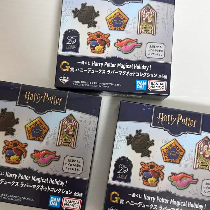 [BUNJANG] Harry Potter Ichiban Kuji Bundle Set / 해리포터 쿠지 일괄 양도