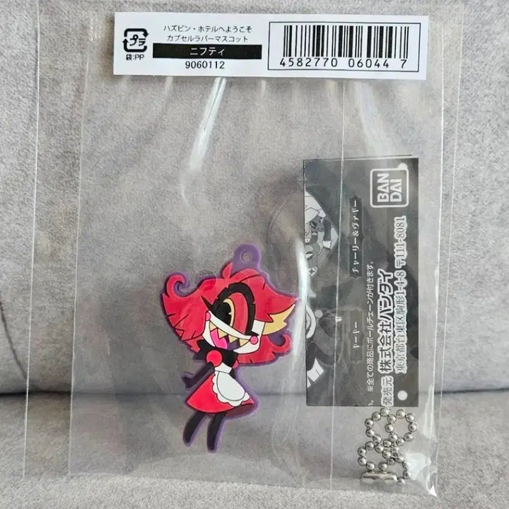 [BUNJANG] Hazbin Hotel Gashapon Rubber Strap Nifty Keyring / 해즈빈호텔 가샤폰 러버스트랩 니프티 키링