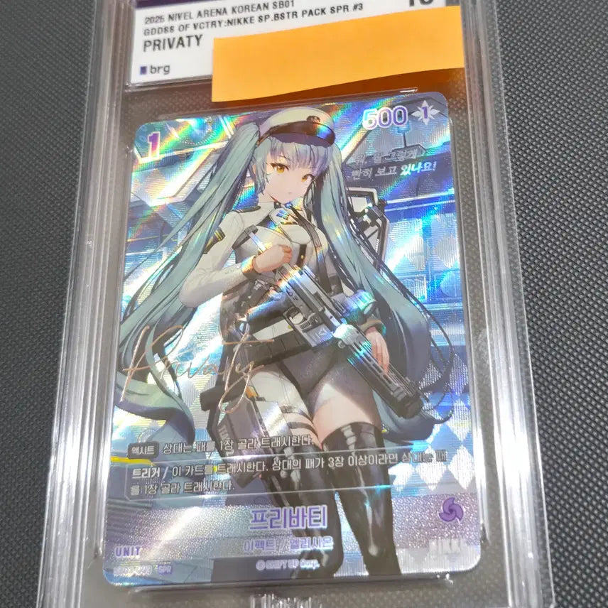 [BUNJANG] Nier Arena Nikke Privaty SPR Signed Card / 니벨아레나 니케 프리바티 SPR 싸인카드 BRG 10