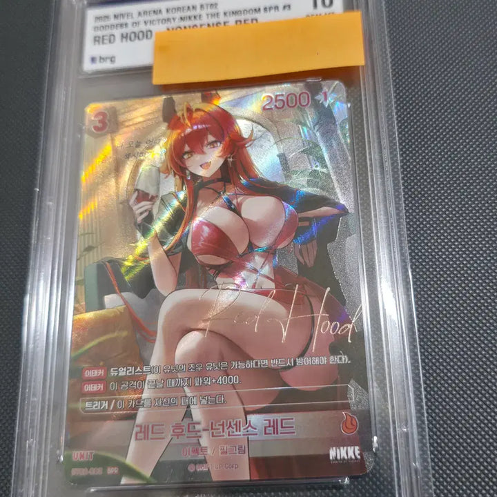 [BUNJANG] Nier: Automata Nikke Red Hood SPR Signed Card BRG 10 / 니벨아레나 니케 레드후드(레후) SPR 사인카드 BRG 10