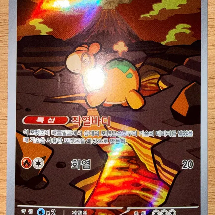 [BUNJANG] Pokemon Card Mega Dream EX Dunta M2A 198/193 AR / 포켓몬 카드 메가드림eX 둔타 m2a 198/193 AR