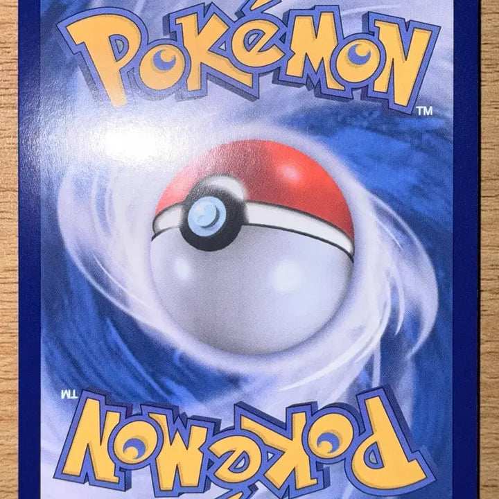 [BUNJANG] Pokemon Card Mega Dream EX Dunta M2A 198/193 AR / 포켓몬 카드 메가드림eX 둔타 m2a 198/193 AR