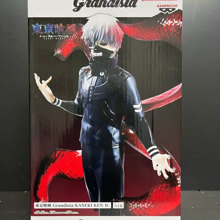 [BUNJANG] Unsealed Tokyo Ghoul Ken Kaneki Grandista Figure / 미개봉 도쿄구울 카네키켄 피규어 카네키 피규어 카네키 그란디스타