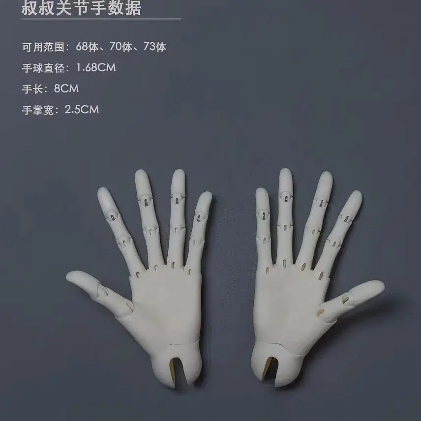 [BUNJANG] 70cm Scale BJD Articulated Hands / 구체관절인형 70급 관절손