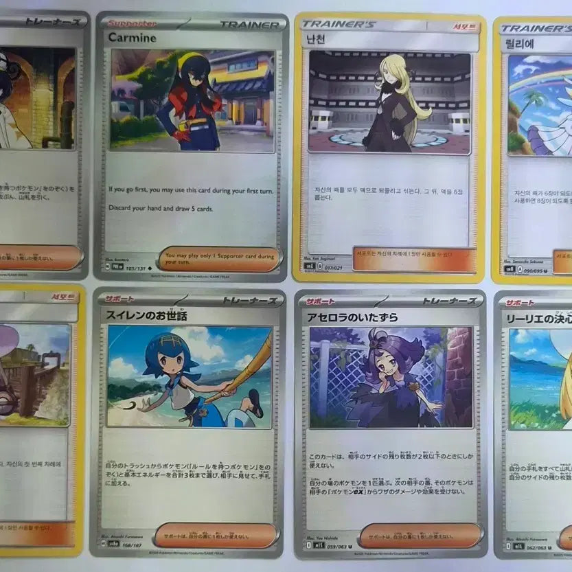 [BUNJANG] Pokemon Trainer Set / 여 트레이너 대량 일판 + 한판 + 영판