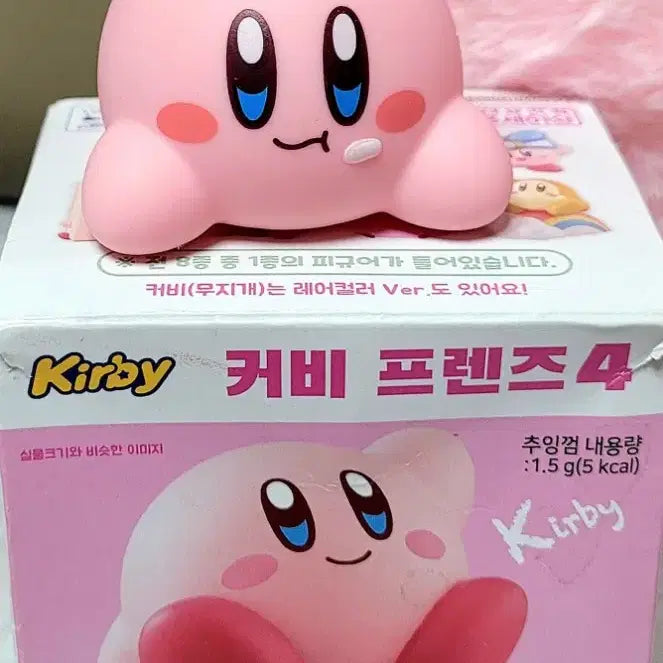 [BUNJANG] Kirby 30cm Plush Doll, Kirby Friends 4 Figures, and Kirby Keyring Doll Set / 별의 커비 30cm봉제인형+커비프렌즈4 피규어+커비 키링인형 세트(새상품)