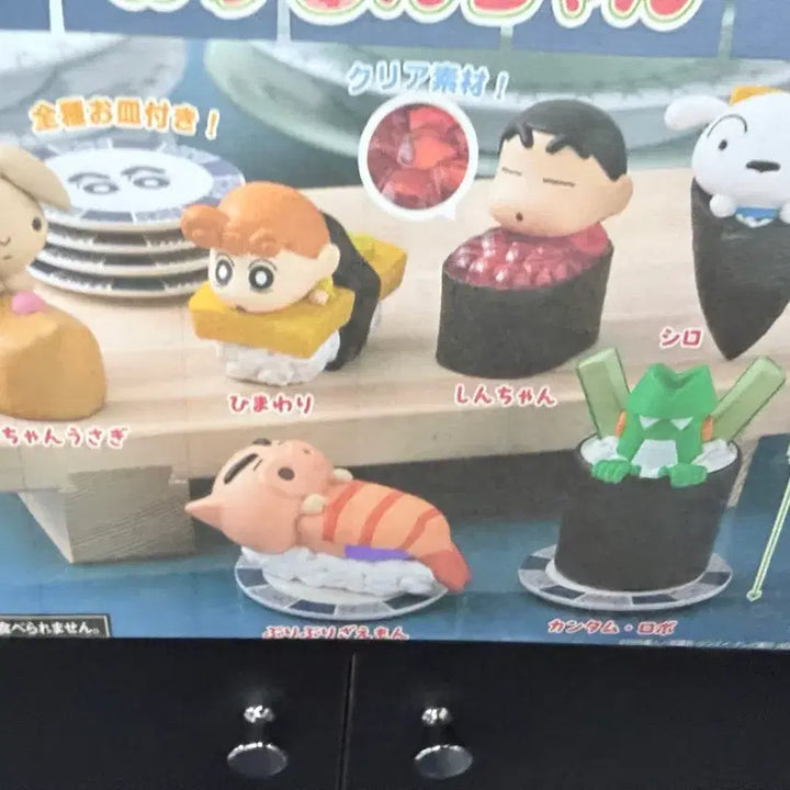 [BUNJANG] Crayon Shin-chan Chihilo Sushi Gachapon / 짱구 짱아 스시 초밥 가챠