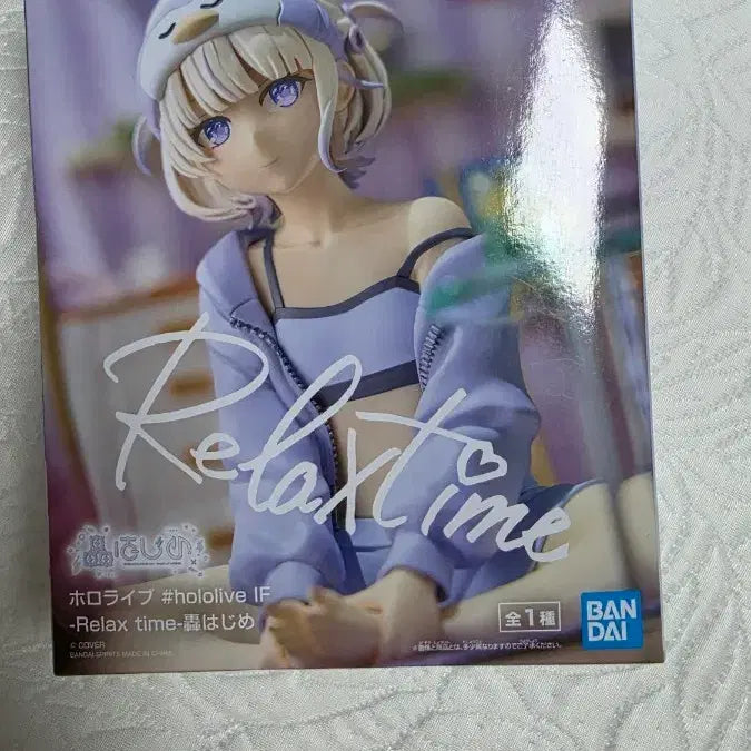 [BUNJANG] Hololive IF Relax Time Todoroki Hajime Figure / 홀로라이브 IF 릴렉스 타임 토도로키 하지메 피규어