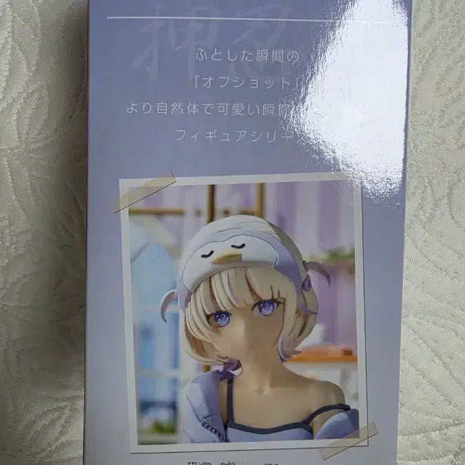[BUNJANG] Hololive IF Relax Time Todoroki Hajime Figure / 홀로라이브 IF 릴렉스 타임 토도로키 하지메 피규어